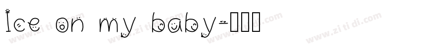 Ice on my baby字体转换